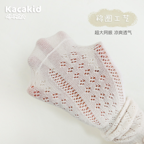 Mosquito-Proof Socks for Babies and Children - Spanish Style Baby Mesh Socks for Summer - Children's Socks for Infants - Medium and Long Calf Socks for Kids