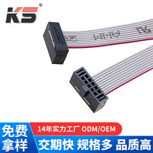 1.27IDC-8H(2)*2H*80mm���Lͬ��ͬ��������ǌ��t߅�B�Ӿ�