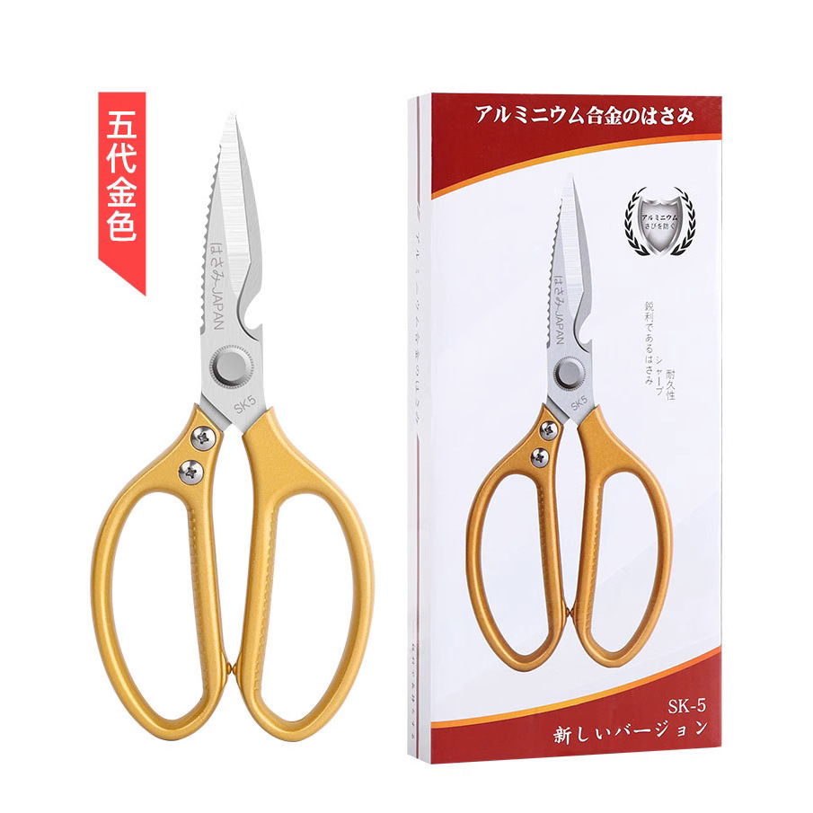 Barbacoa japonesa SK5 tijeras de cocina de acero inoxidable tijeras fuertes con tapa de botella abierta tijeras de hueso tijeras multifuncionales para el hogar