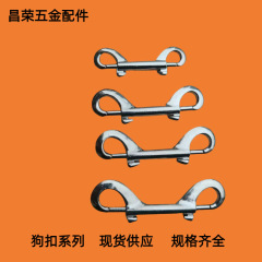 ハードウェアアクセサリー、亜鉛合金フック、ペット用リード、犬用バックル、両頭金属製軽量アウトドア用品を供給します。