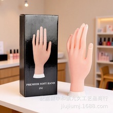 美甲初学者练习假手可插甲片定位美甲店仿真弯曲展示塑料假手模型