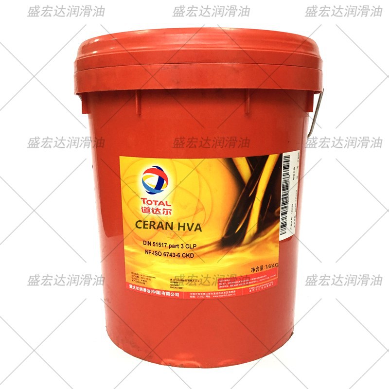 道达尔TOTAL CERAN  HVA耐极压高温钢铁轴承磺酸钙复合黄油润滑脂