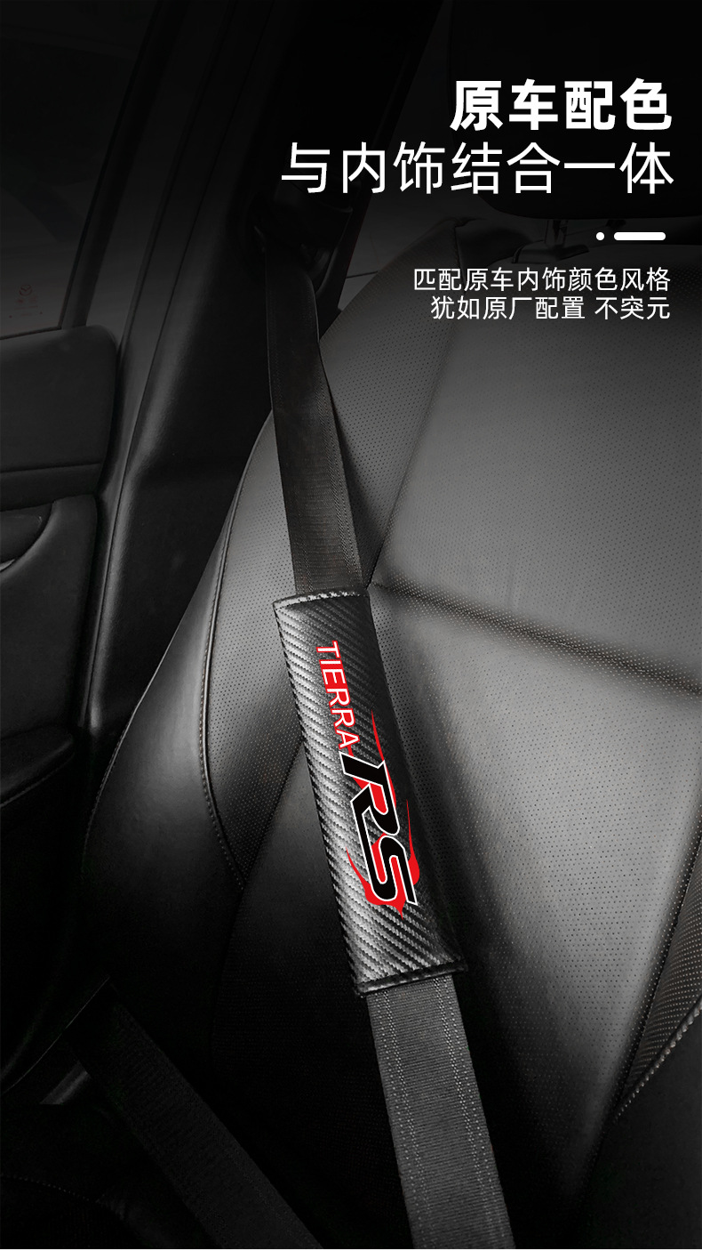 Car Carbon Fiber Pattern Seat Belt Shoulder Pad, Seat Belt Protector, Decorative Car Shoulder Pad with Car Logo Accessories
