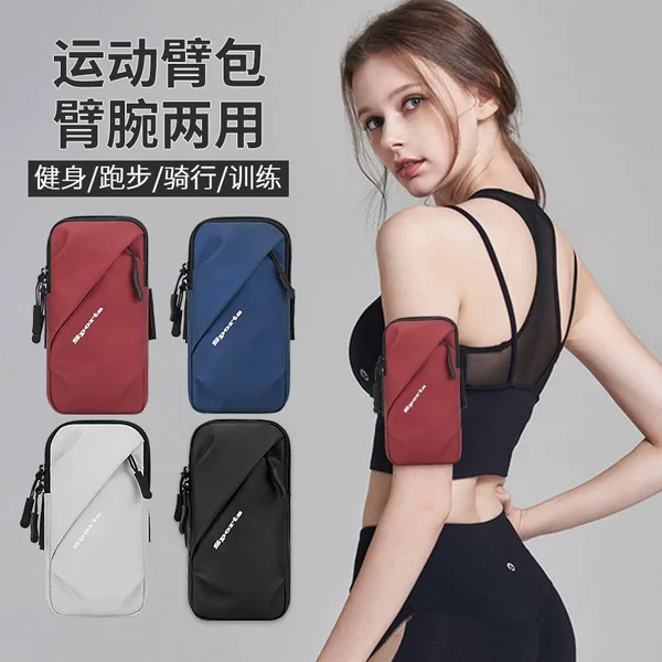 Running phone armband, fitness wristband, unisex outdoor cycling arm strap, sports waterproof arm sleeve, phone handbag