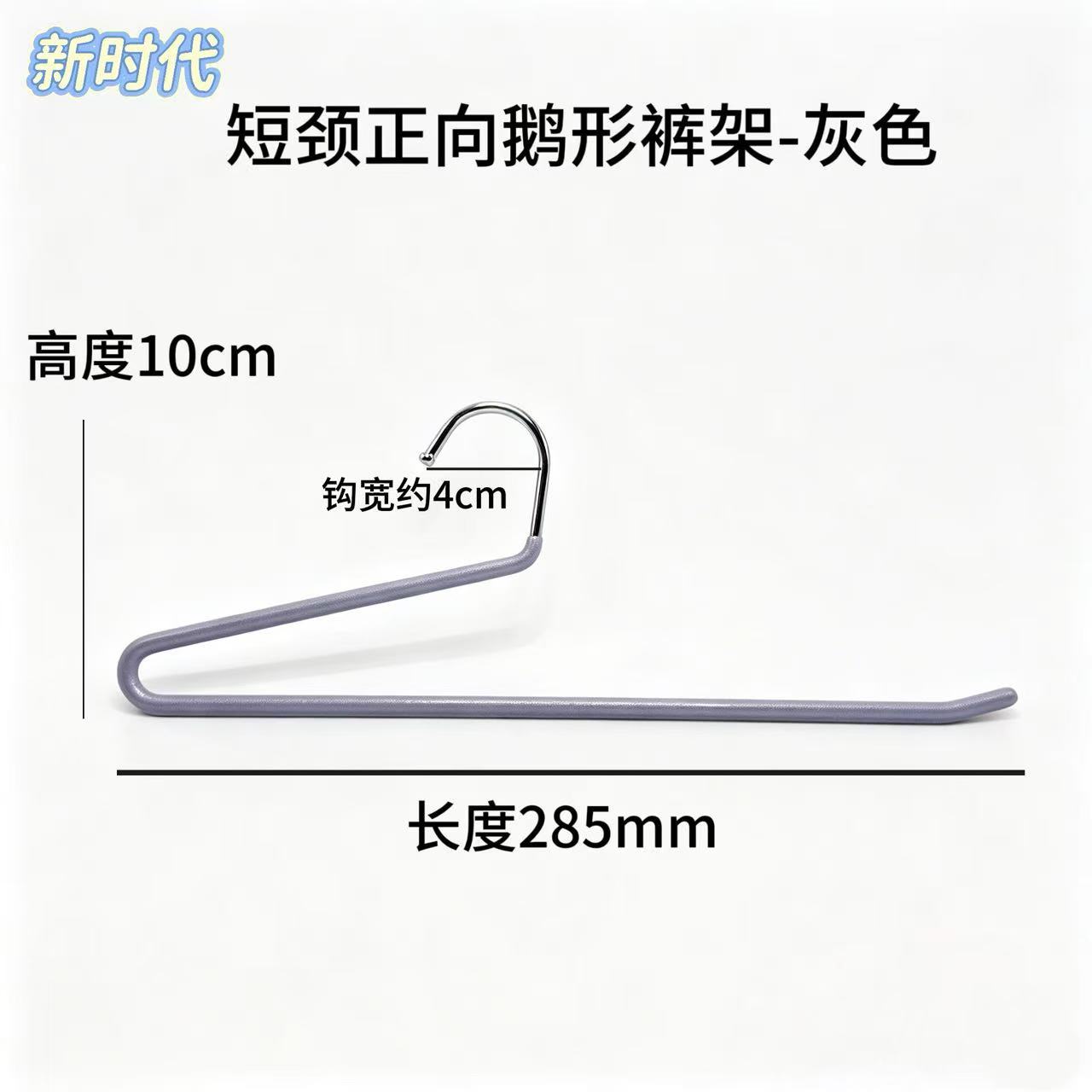 정방향 은회색 285mm 권장 길이