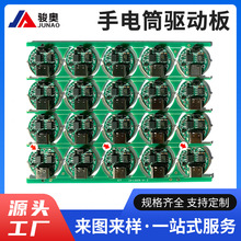 �����_�l�·�OӋpcbaС��늿��ư����Ͳ�Ӱ�LED��늿��ư�