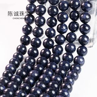 �ǿ��{ɰʯ�Gɰʯ��ɰʯ�A�����diy�Ʒ�����Ȼʯɢ�鴮�����l