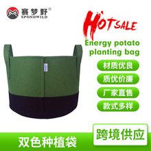 羳¿ֲ grow bag 绨ֲ Ӻ޷Ĳ˫ɫֲ