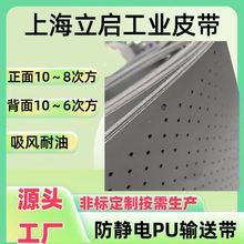 ���o늺�ɫPU�����ЯBһ�w�Cݔ�͎� �늳ؘOƬݔ��ģ�MƤ��