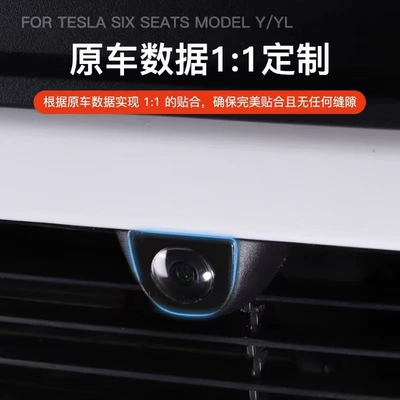 Covers of Tesla's New – Other Automotive Interior Supplies