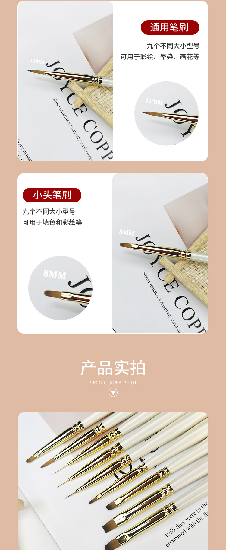 笔刷详情页_05.jpg