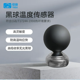 自动气象站;其他气象仪器;风速风向仪