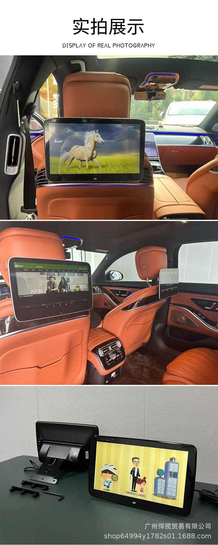 Suitable for Mercedes-Benz S-Class S400L S450L Rear Entertainment System Maybach S480L Car Headrest Screen Modification