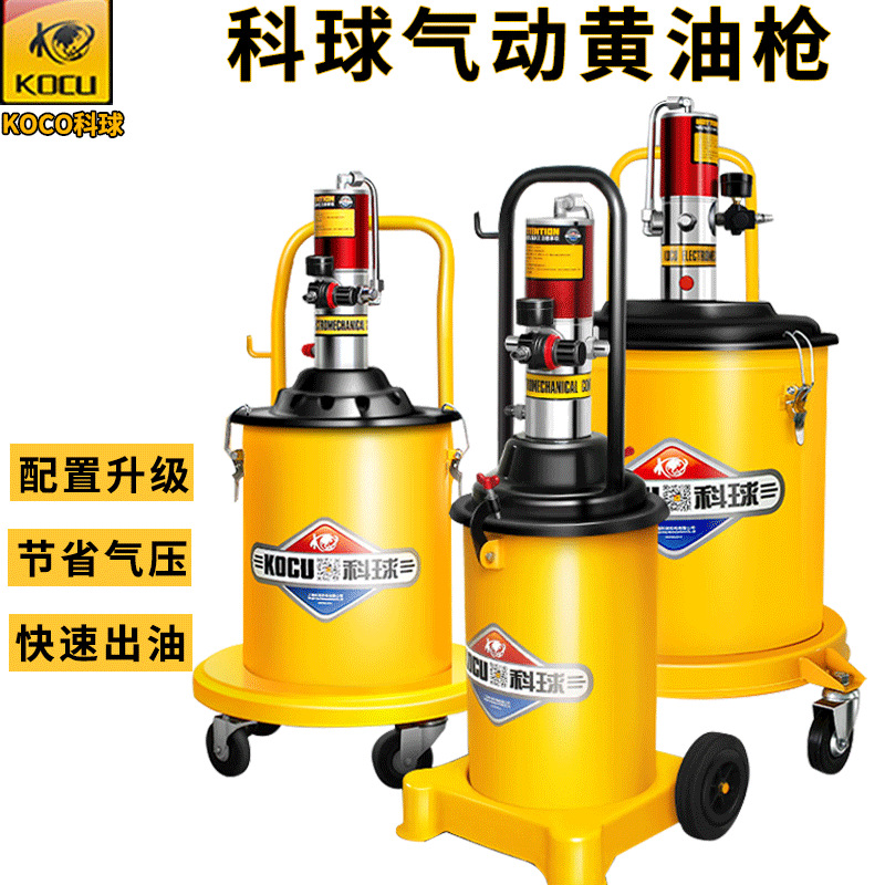 Keqiang GZ - 8 pistola de mantequilla neumática inyector de aceite de alta presión GZ-A9 excavadora de mantequilla 85B bomba de mantequilla de cabeza grande 9T