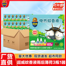 ��������Һ���l�����Һ�S����Ʒ���Һ���b��󱡺�3ƿ1��165��