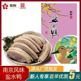 香肠烤肠类;鸭肉零食;腌腊类