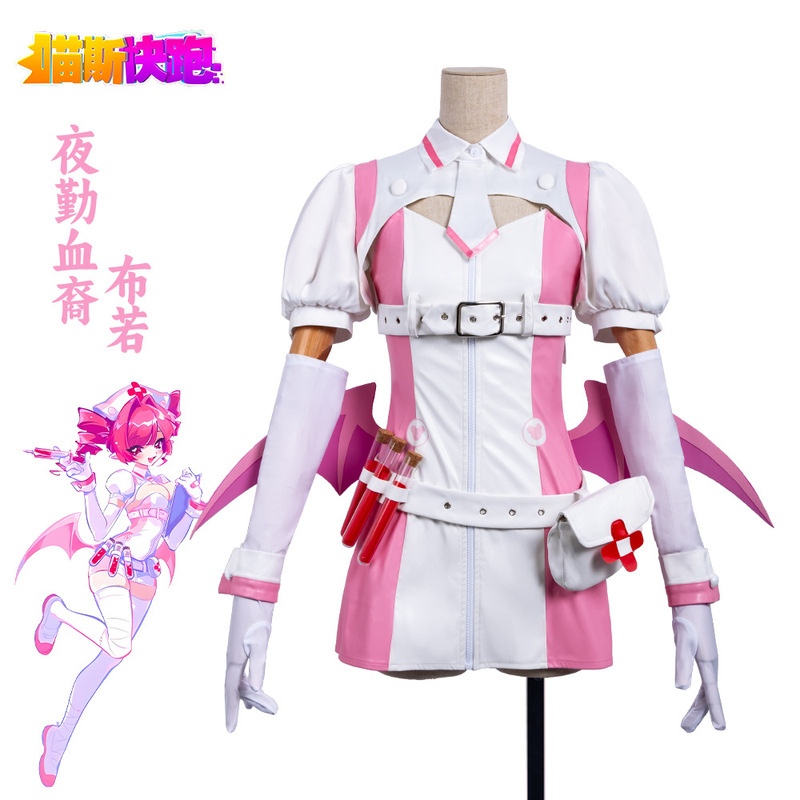 喵斯快跑布若cos服 二次元动漫服角色扮演夜勤血裔布若cosplay服|undefined