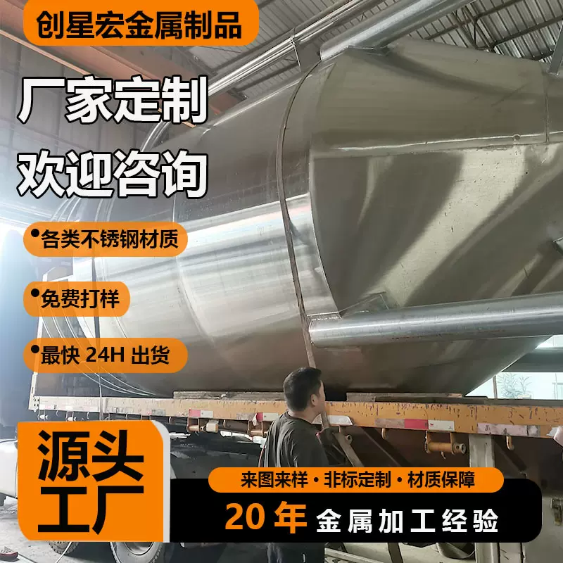 供应碳钢储罐储油罐储水罐不锈钢油罐埋地储罐化工储罐碳钢罐定制