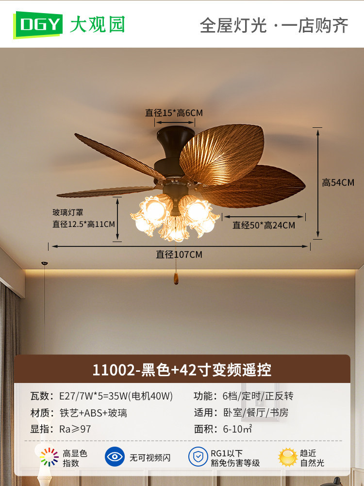 Lámpara del ventilador del restaurante medieval francés Lámpara del ventilador del dormitorio del estudio retro Lámpara del ventilador del techo de Zhongshan L335