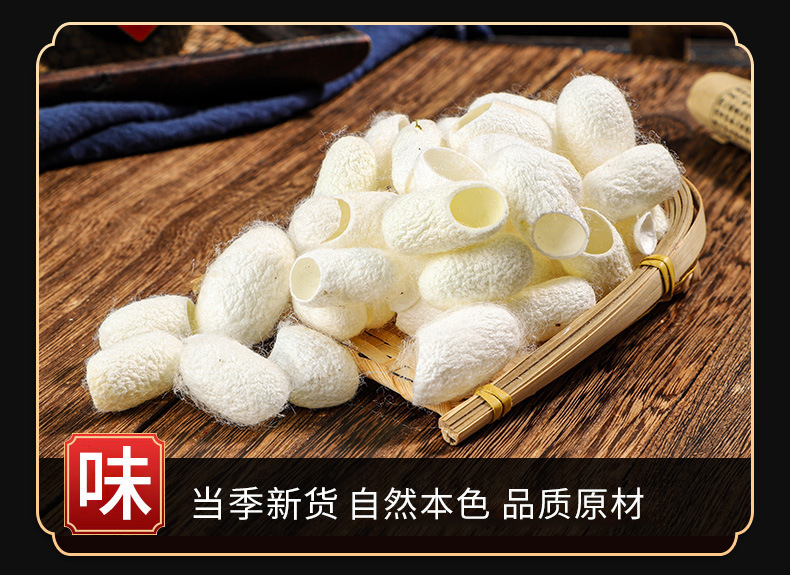 Silkworm Cocoon Shell (Bombyx mori) — Dried Cocoon Husks for Herbal & Beauty Use key features