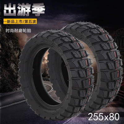 Elektrikli avtomobil şinləri Road Inner and Outer Tire