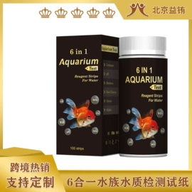 实验试纸;实验用纸;水质分析仪