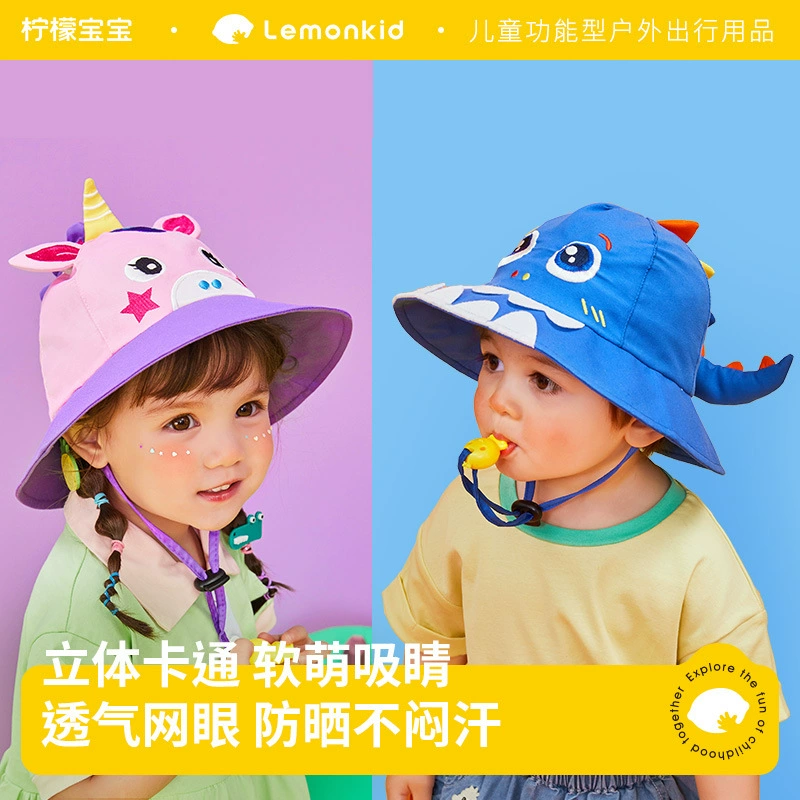 Детская шляпа Lemon, летняя Солнцезащитная шляпа, Детская шляпа от солнца, Детская шляпа рыбака, Детская шляпа для бассейна, детская шляпа