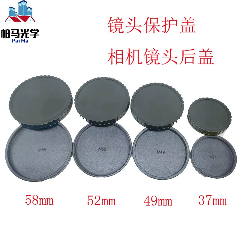 Защитная крышка объектива камеры производителя 37/49/52/58 мм Универсальная Задняя крышка объектива с резьбой