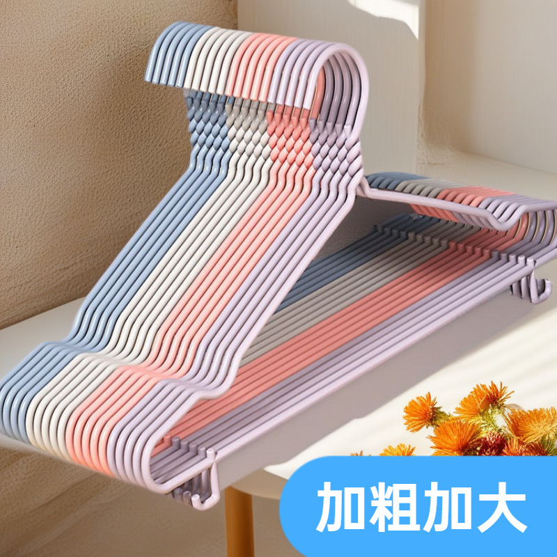 挂衣服衣架子衣服挂晾晒浸塑晾衣撑子衣挂衣服撑挂钩衣架家用挂衣