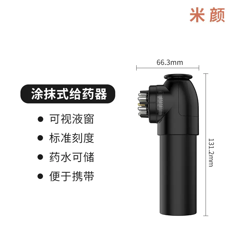 头皮头部上药器导液涂抹器生发液涂抹滚珠按摩器个护保健按摩梳子