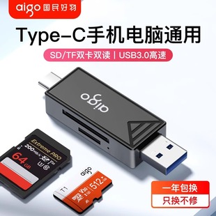 �ۇ������C�x�������һ�m�ð�׿�O���֙Csd��tf�ȴ濨�๦�ܸ���