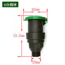 %！园林快速取水阀绿化取水器地插小区草坪水管接水