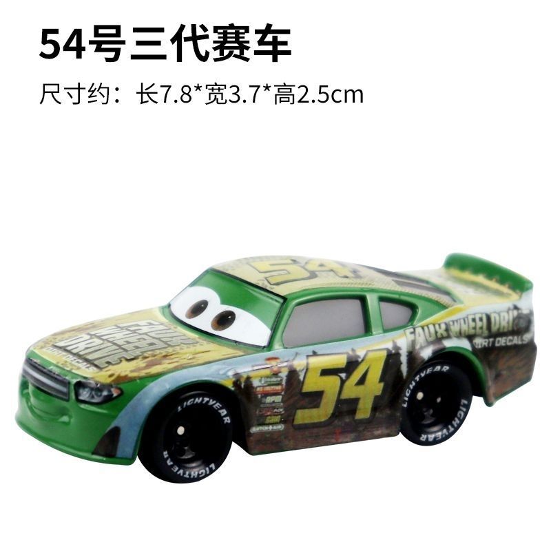 3rd generation No. 54