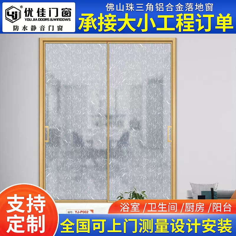 国风系列移门   木纹风推拉门   可做扣板+格条搭配