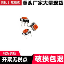 �Sɫ΢�{�λ��WH06-2C-1K΢�Ϳ��{���RM065-102