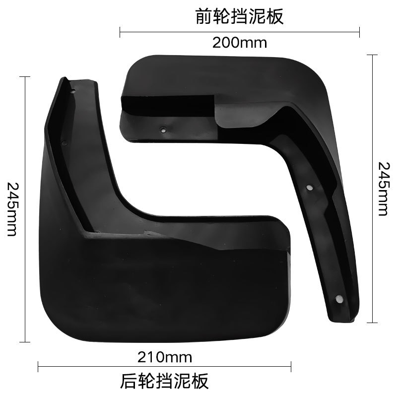 Aplicable a 2013 - 2017 Citroën Citroën C4 C4L comercio exterior transfronterizo para la modificación de la cubierta de barro suave