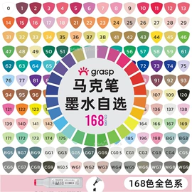 中性笔;马克笔;画笔