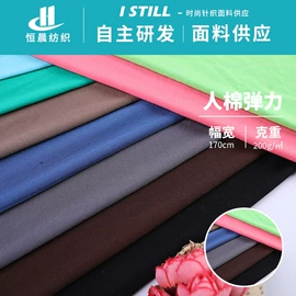 其他针织面料;汗布;绒布