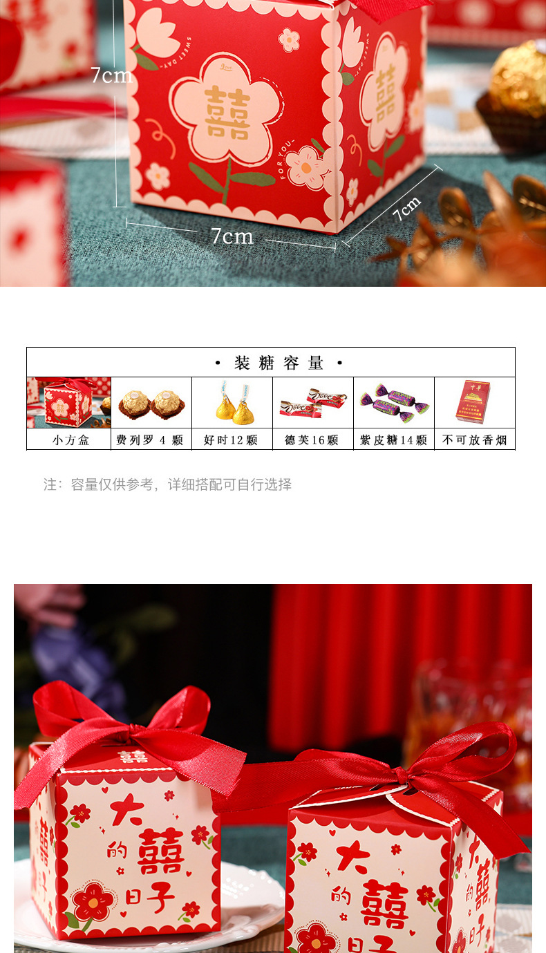 礼盒详情3_04