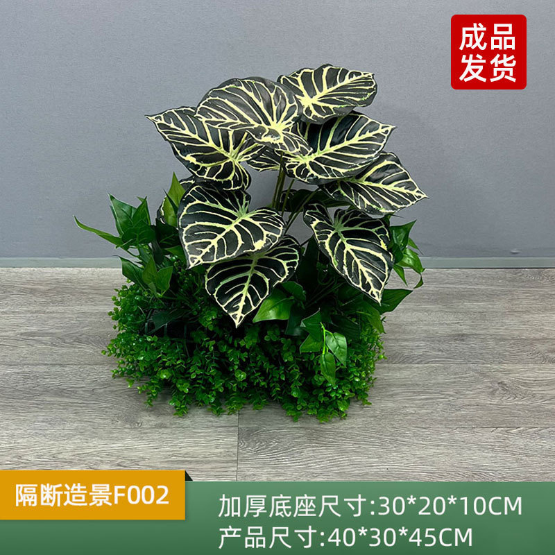 仿真花绿植花槽造景装饰室内景观组合商场橱窗摆设仿生假植物摆件|undefined