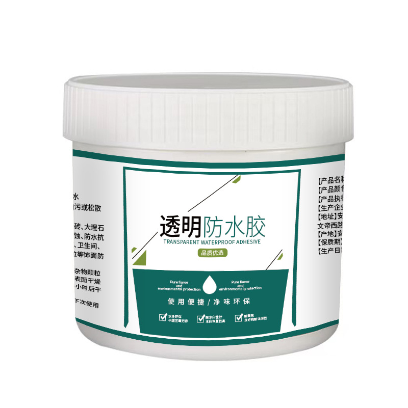 水槽防渗水漏水涂抹防水胶卫生间浓缩透明防水胶家用胶水代发批发