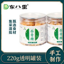 220g瓶装手工切梨膏糖砂板糖百草薄荷糖超市糖果休闲零食