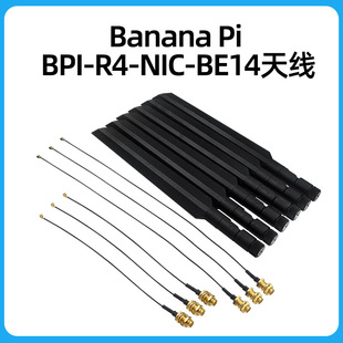 Banana Banana Pi WIFI7 Antenna BPI-R4-NIC-BE14 External Antenna 6 Package Combination