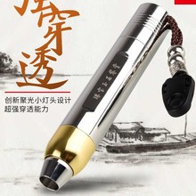 玉石专用手电筒鉴定灯光源高亮强光原石翡翠珠宝琥珀蜜蜡鉴赏灯