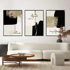 简约北欧阿拉伯金色字母艺术海报玄关壁画客厅装饰画图片画芯打印