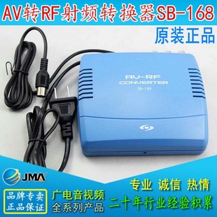 ���~/ҕؐSB-168 AV-RF AV���l�D�Q����ҕ�l��ʽ�ڰ��ҕ�C�D����