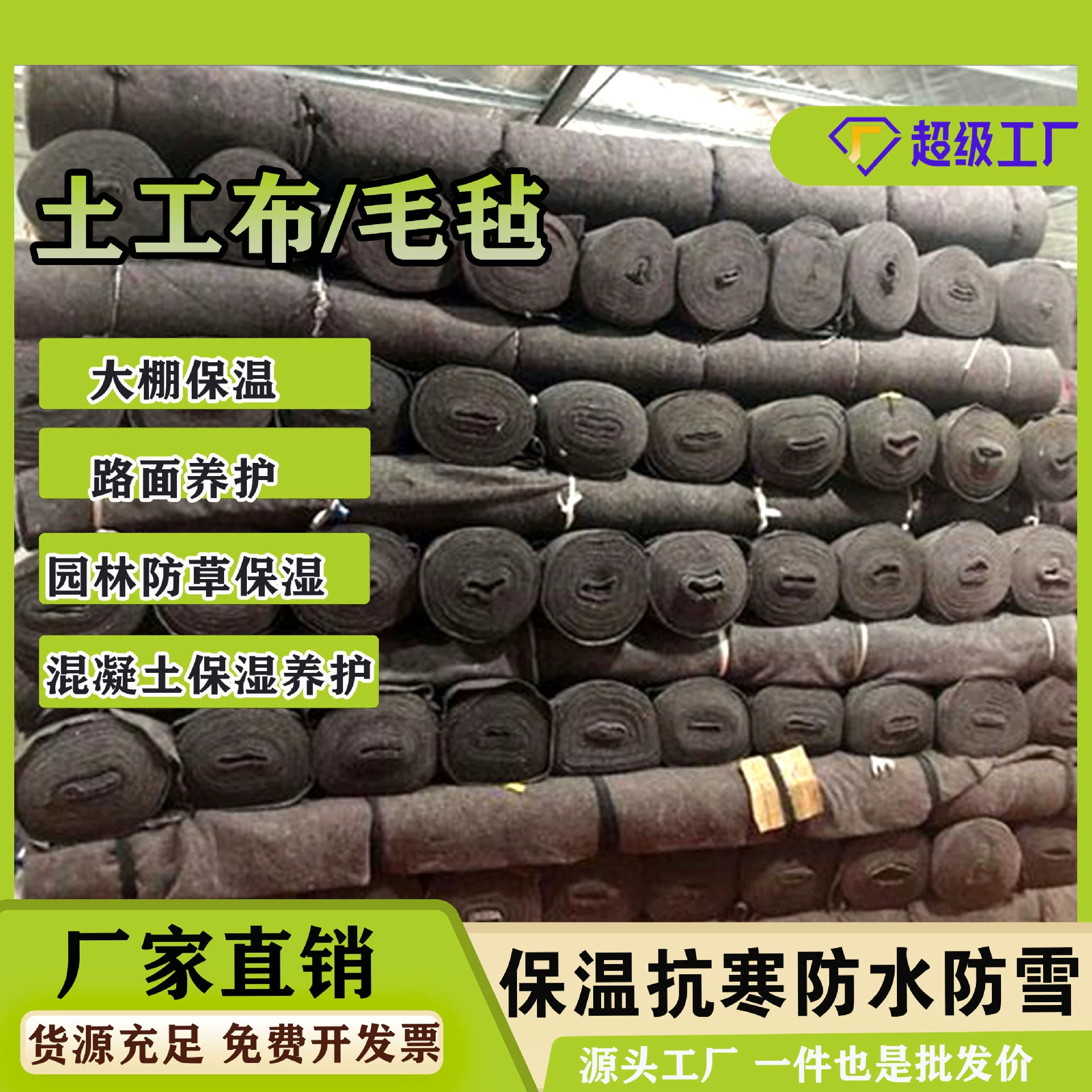 Геотекстиль 2m широкий нетканый инженерный материал, утеплитель для теплиц, войлок, мебельная упаковка, одеяло, черный хлопок, дорожное обслуживание