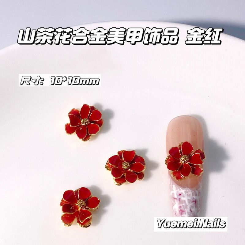 精致多巴胺三层山茶花合金美甲饰品镀18k真金五瓣花指甲装饰品|undefined