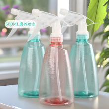 一件起批500ml磨砂喷壶浇花喷壶家用酒精喷壶手压式500ML磨砂喷壶