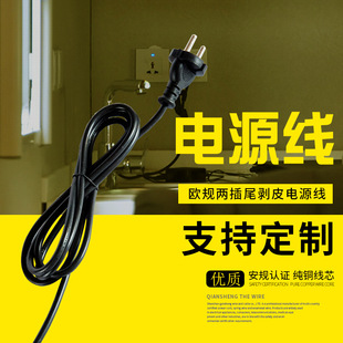 �WҎ�ɲ�⾀�Դ��ac��оβ����Ƥ�O����^����AC��β���L��ȼ